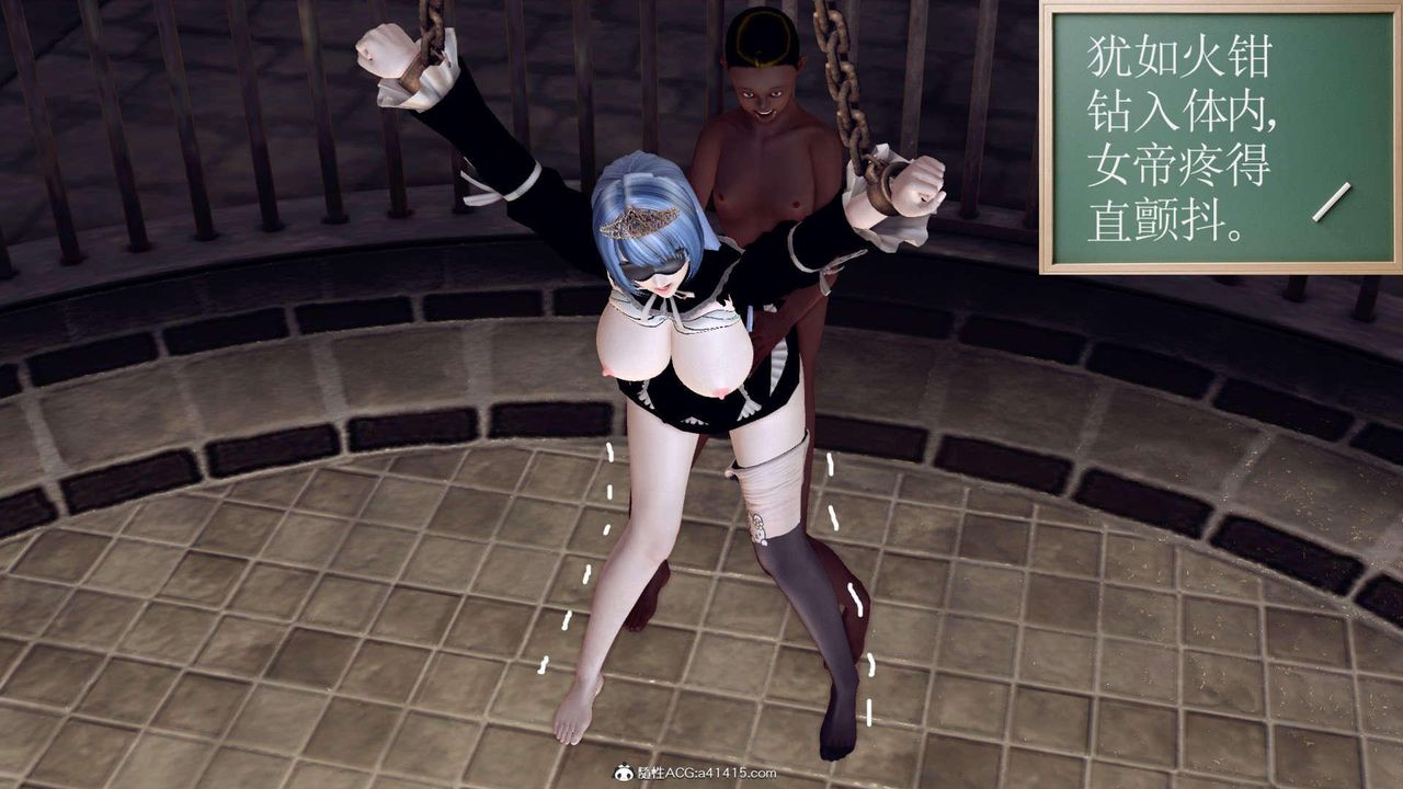 [3D]万念皆灰珈蓝之殇第10话