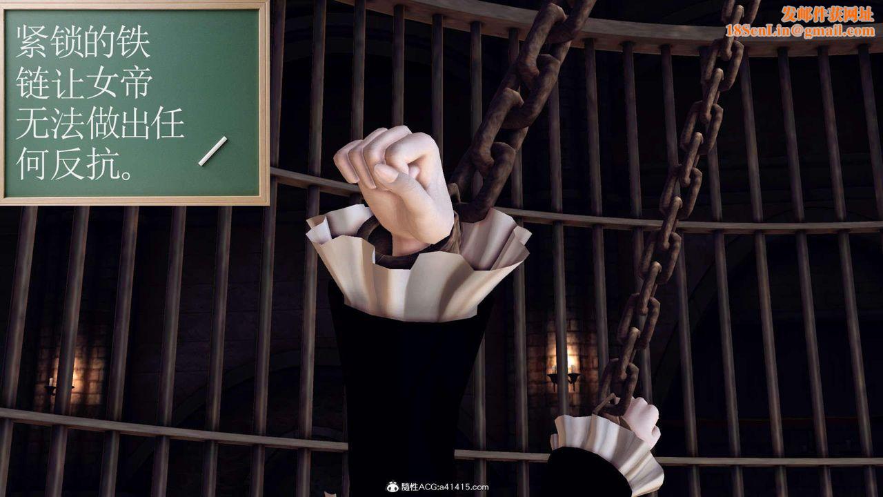 [3D]万念皆灰珈蓝之殇第10话