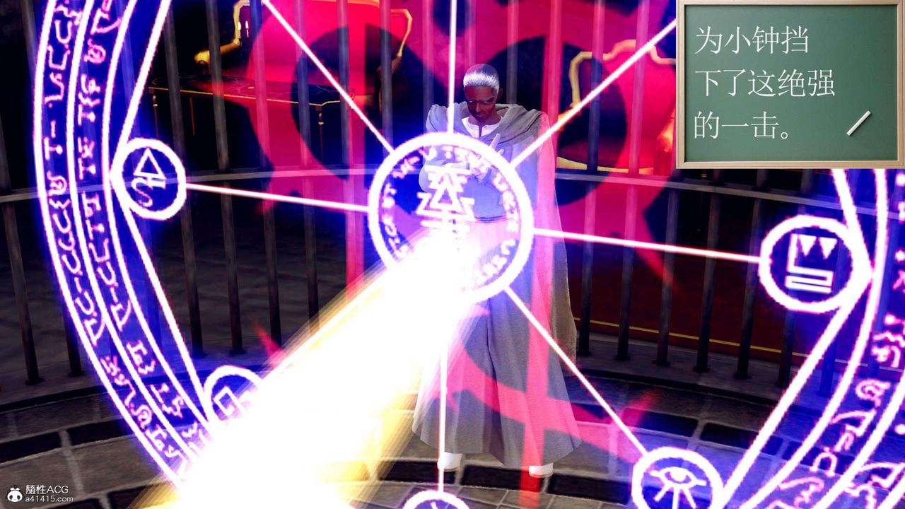 [3D]万念皆灰珈蓝之殇第11话