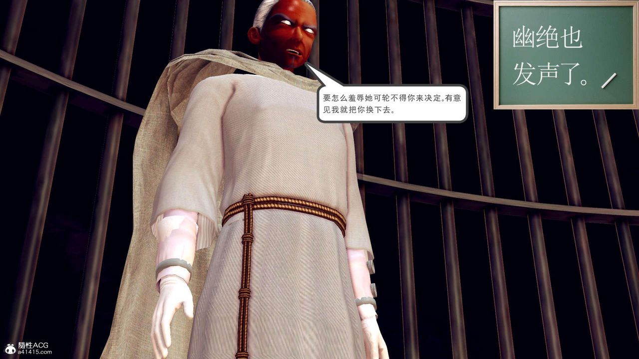 [3D]万念皆灰珈蓝之殇第12话