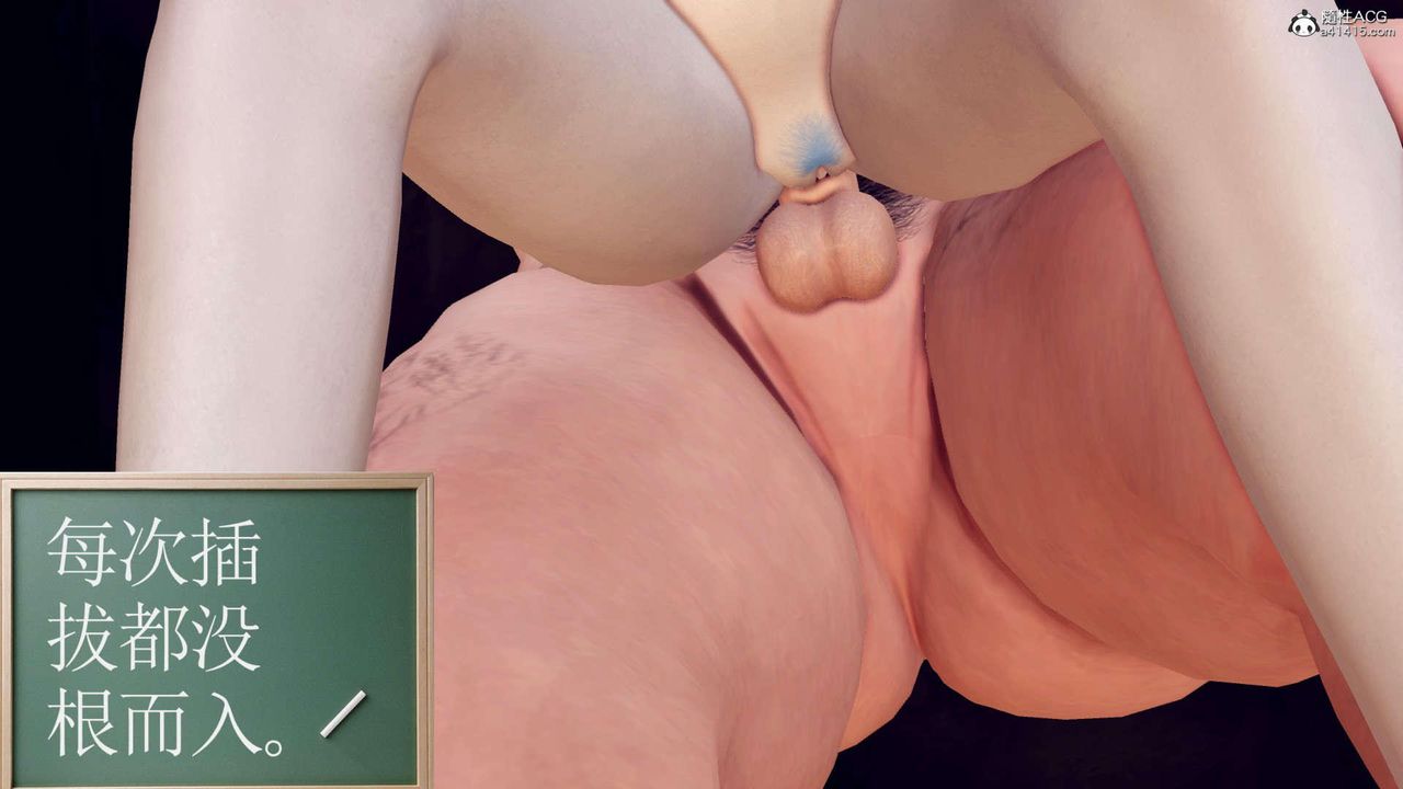 [3D]万念皆灰珈蓝之殇第13话