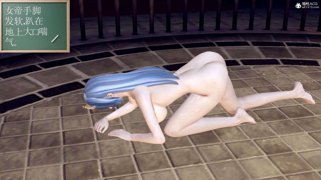 [3D]万念皆灰珈蓝之殇第14话