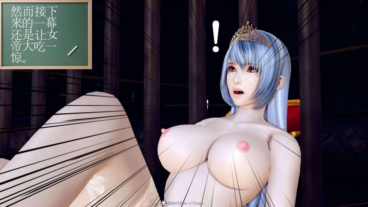 [3D]万念皆灰珈蓝之殇第16话