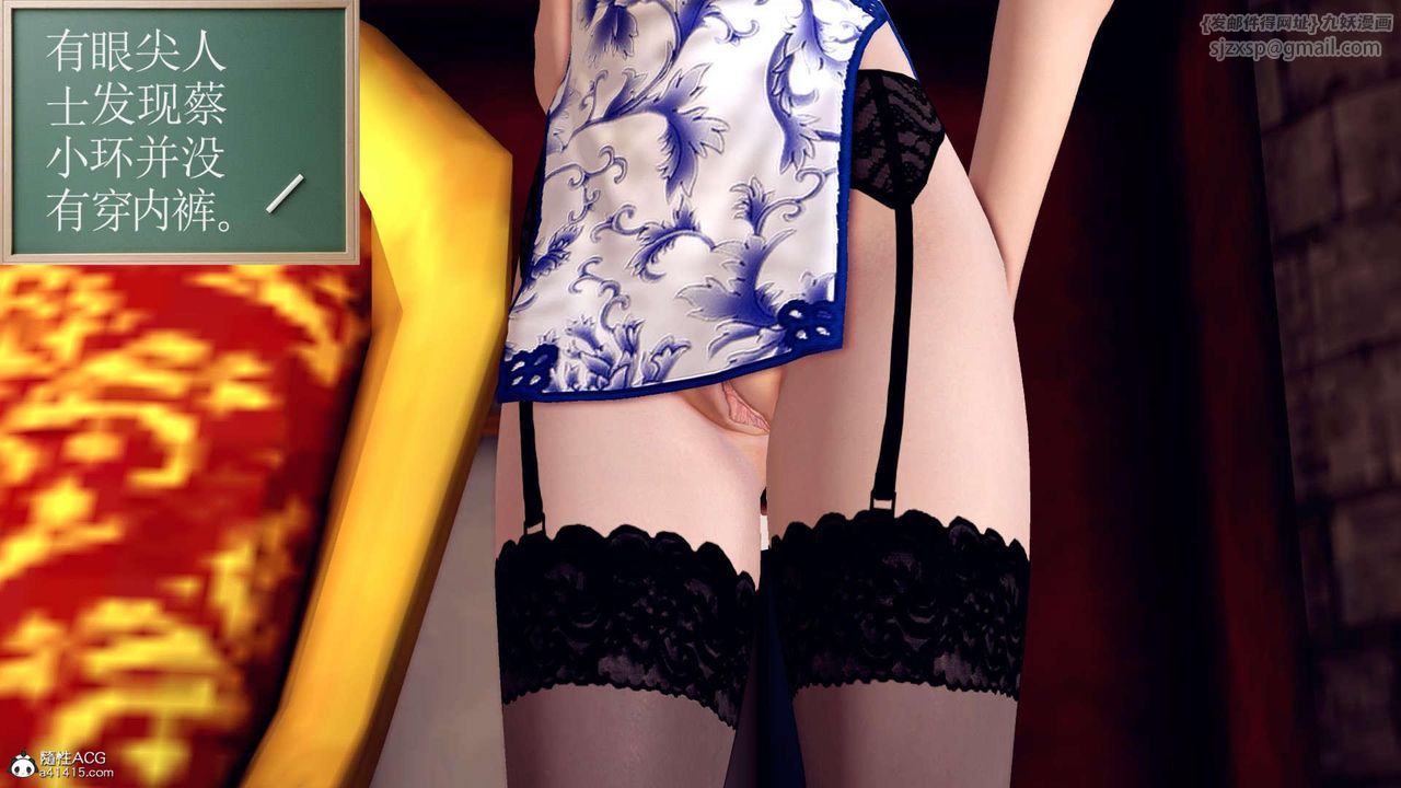 [3D]万念皆灰珈蓝之殇第17话