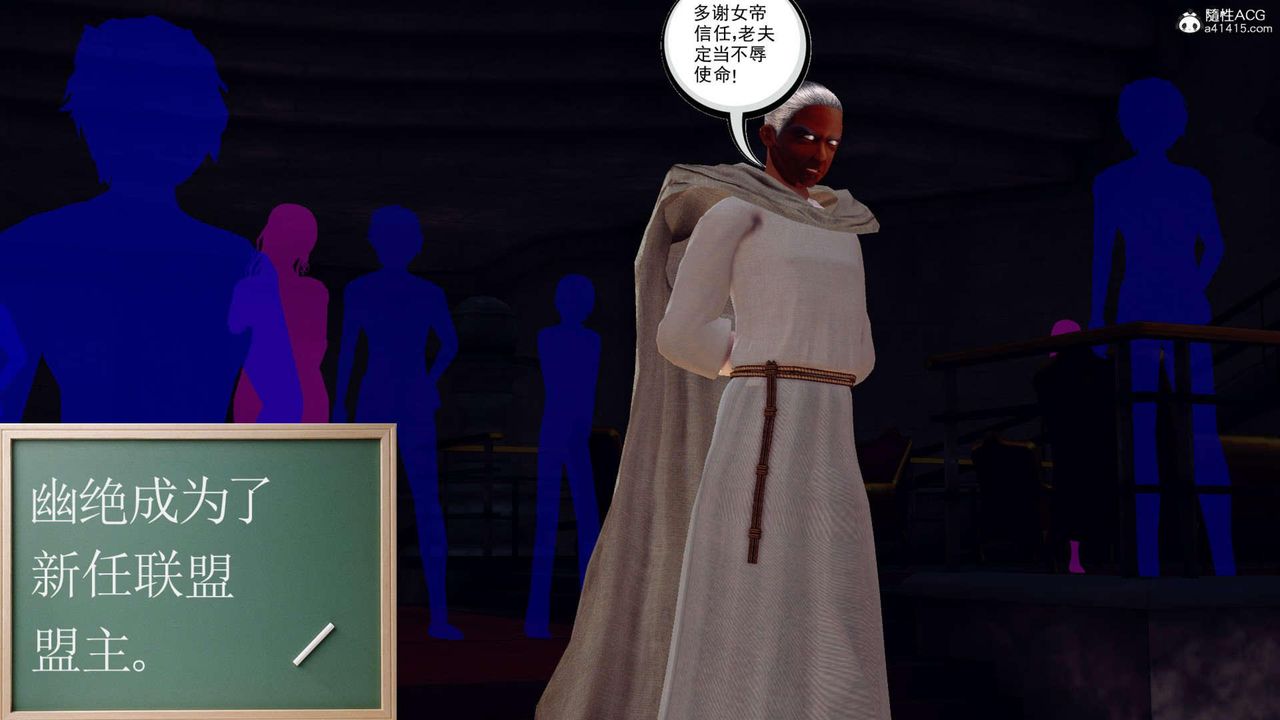 [3D]万念皆灰珈蓝之殇第17话