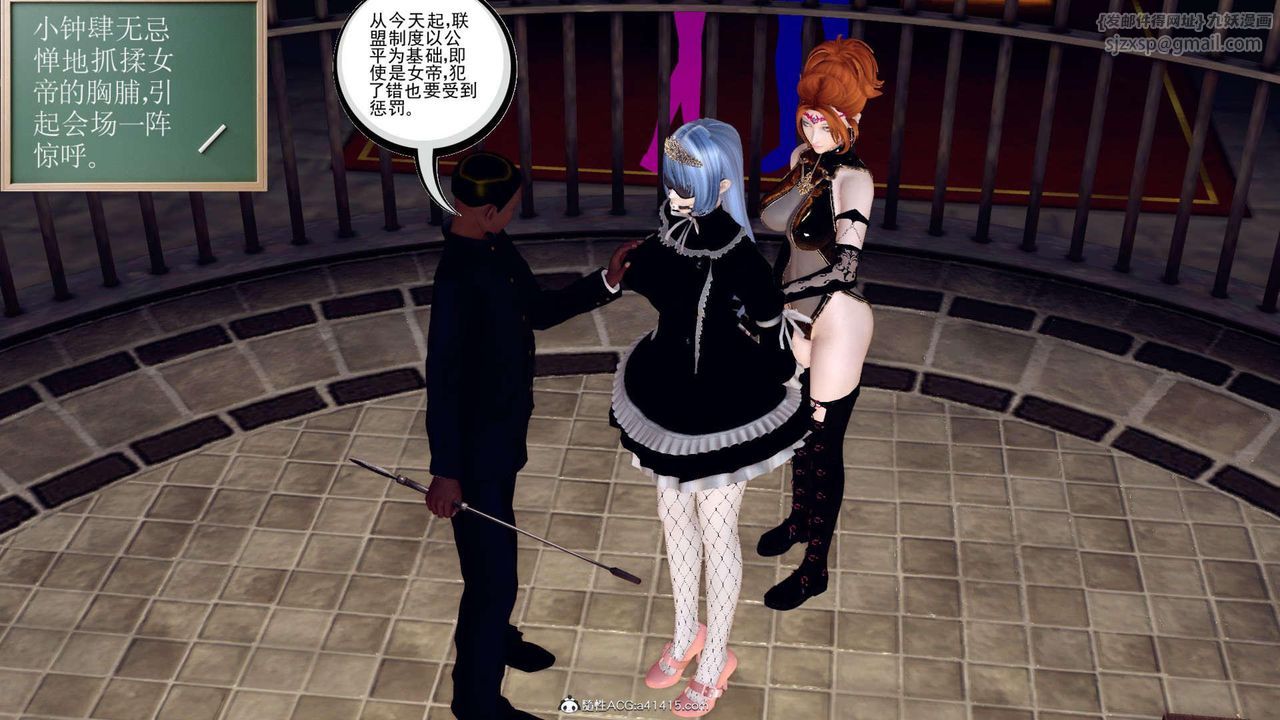 [3D]万念皆灰珈蓝之殇第17话