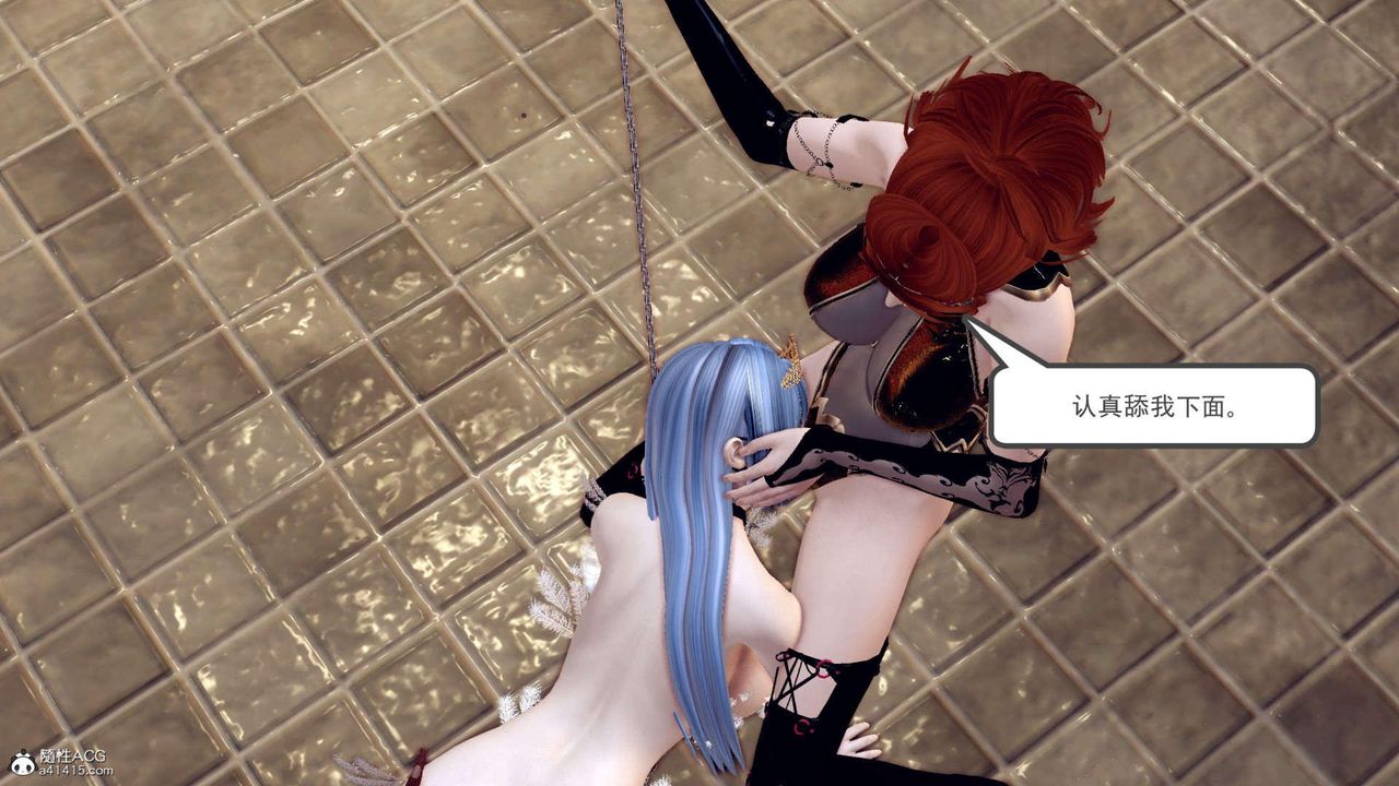 [3D]万念皆灰珈蓝之殇第18话