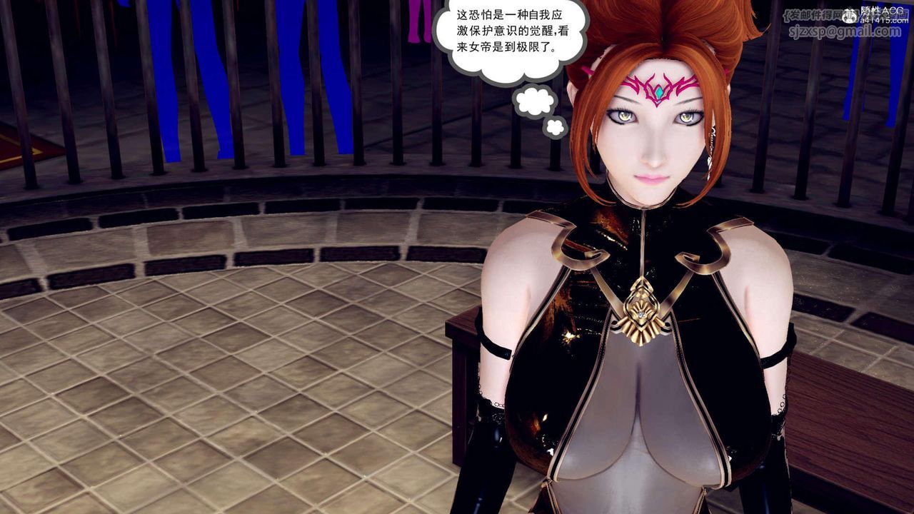 [3D]万念皆灰珈蓝之殇第18话