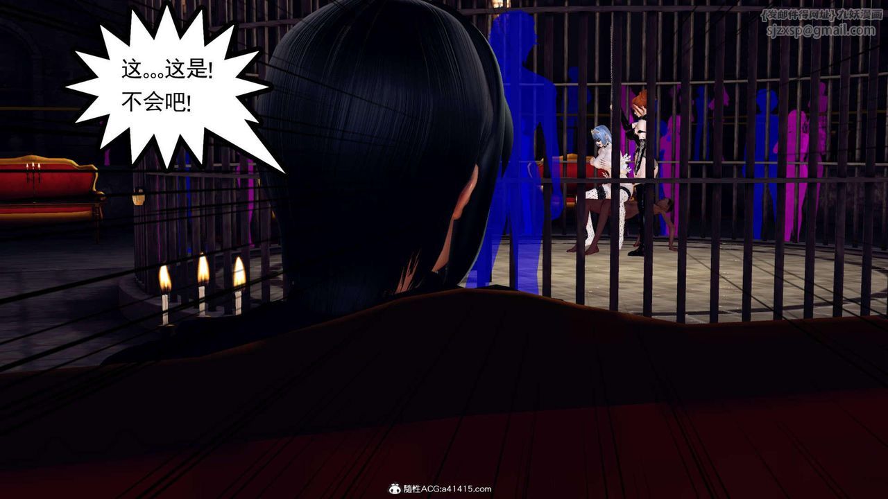 [3D]万念皆灰珈蓝之殇第18话