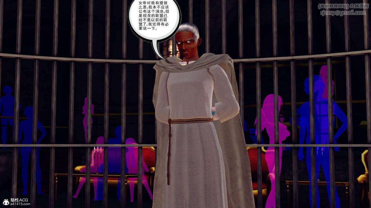 [3D]万念皆灰珈蓝之殇第18话