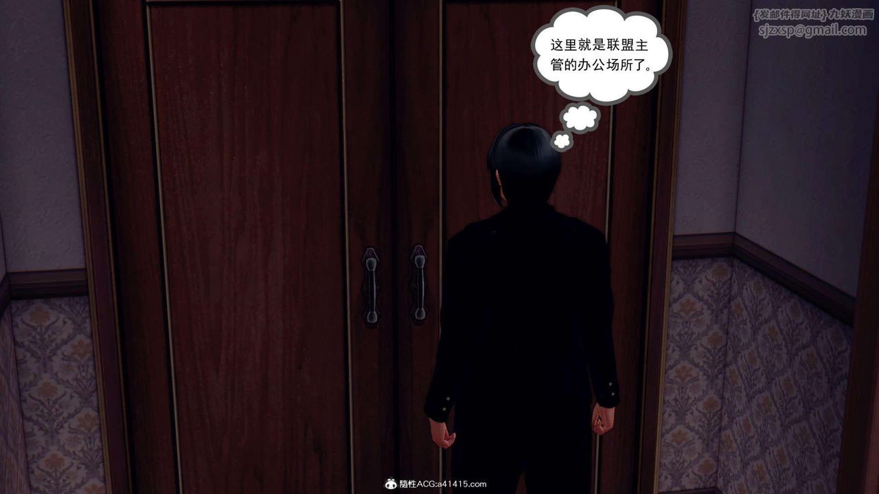 [3D]万念皆灰珈蓝之殇第18话