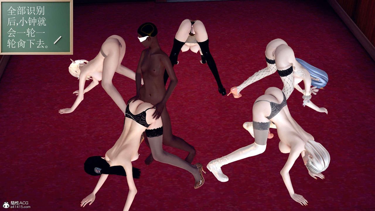 [3D]万念皆灰珈蓝之殇第18话