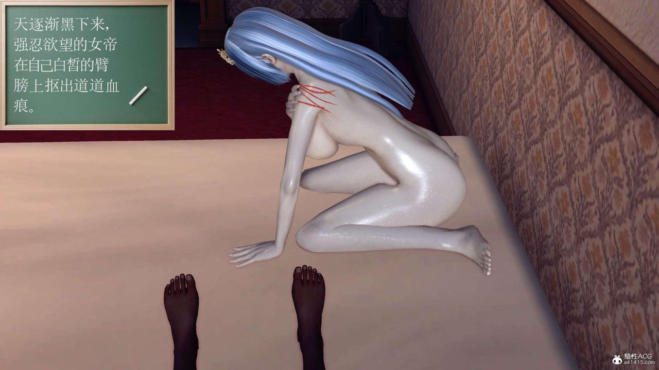 [3D]万念皆灰珈蓝之殇第19话