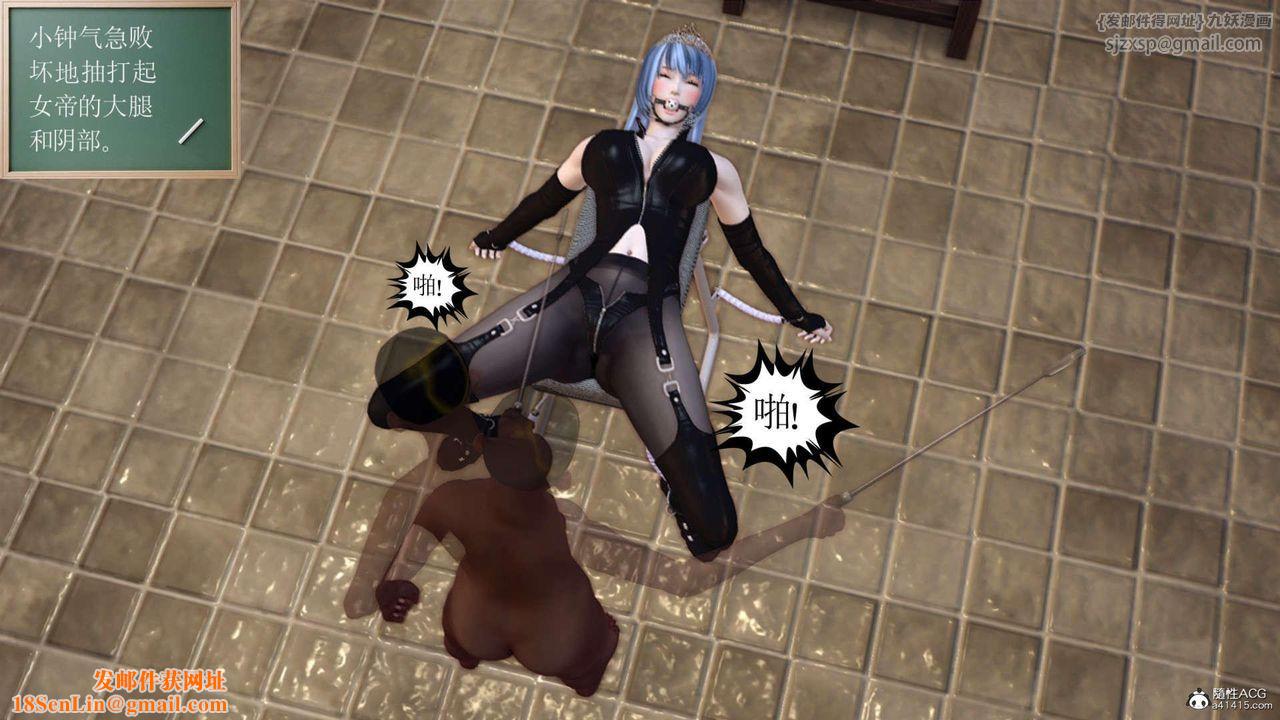 [3D]万念皆灰珈蓝之殇第19话