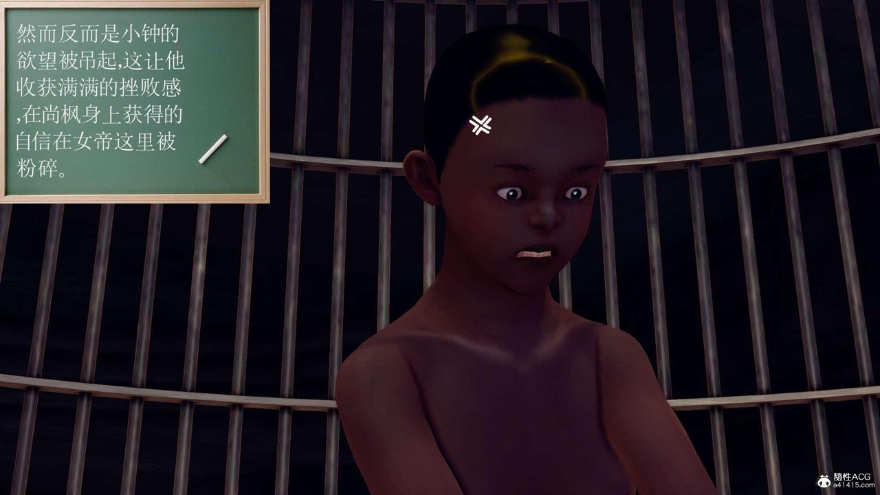 [3D]万念皆灰珈蓝之殇第20话