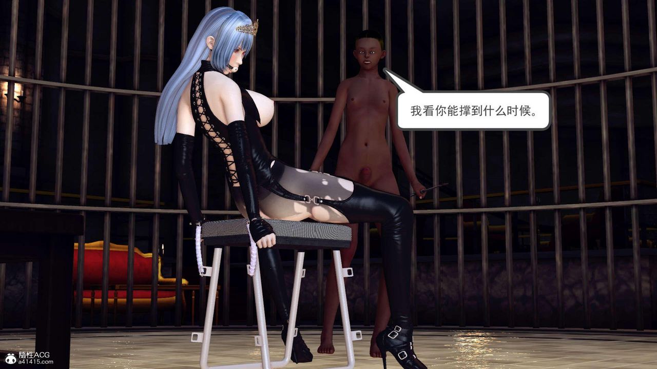 [3D]万念皆灰珈蓝之殇第20话