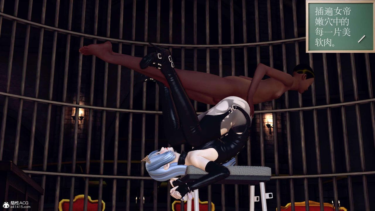 [3D]万念皆灰珈蓝之殇第20话