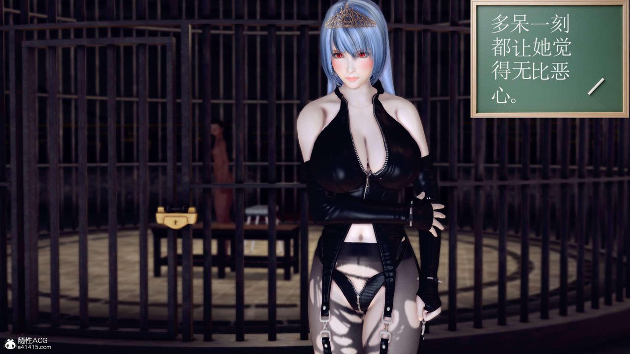 [3D]万念皆灰珈蓝之殇第21话