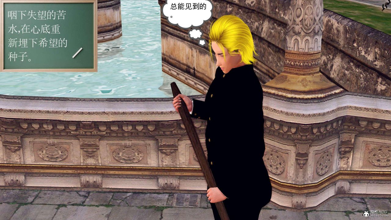 [3D]万念皆灰珈蓝之殇第21话