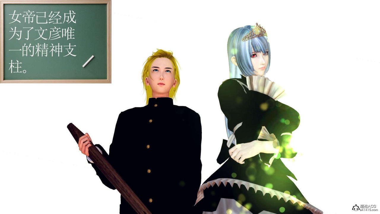 [3D]万念皆灰珈蓝之殇第21话