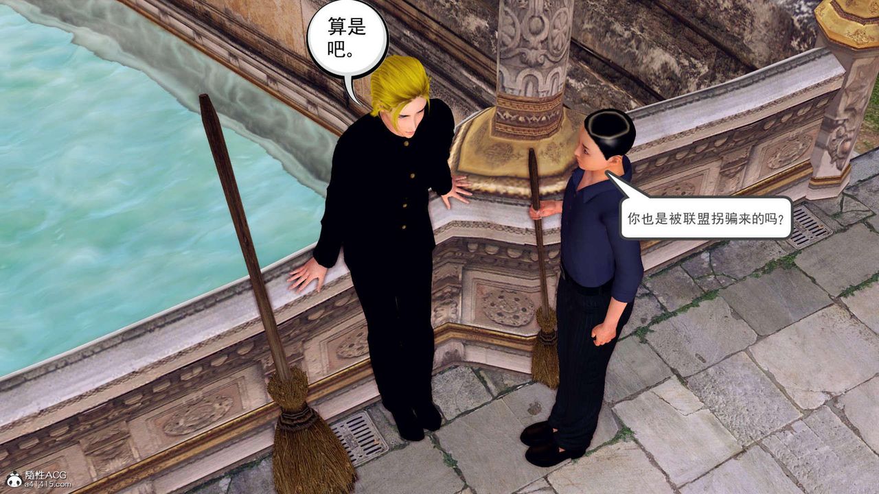 [3D]万念皆灰珈蓝之殇第21话