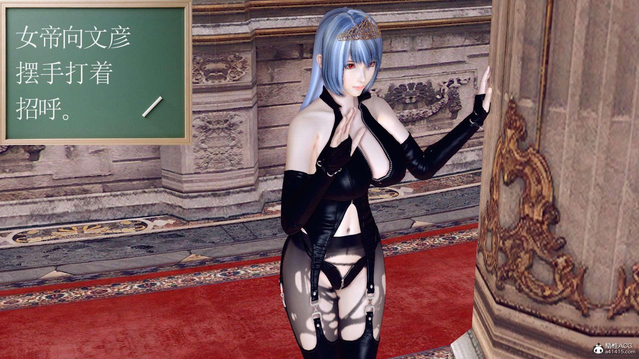 [3D]万念皆灰珈蓝之殇第21话