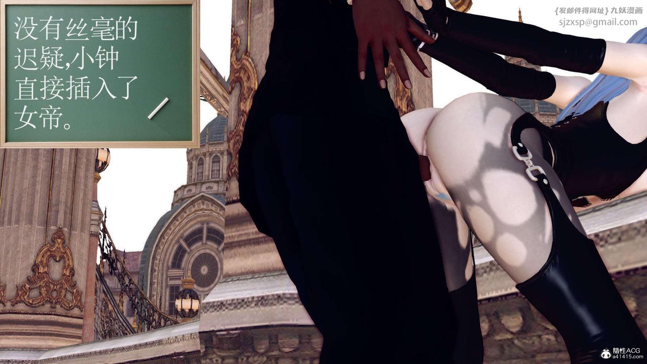 [3D]万念皆灰珈蓝之殇第21话