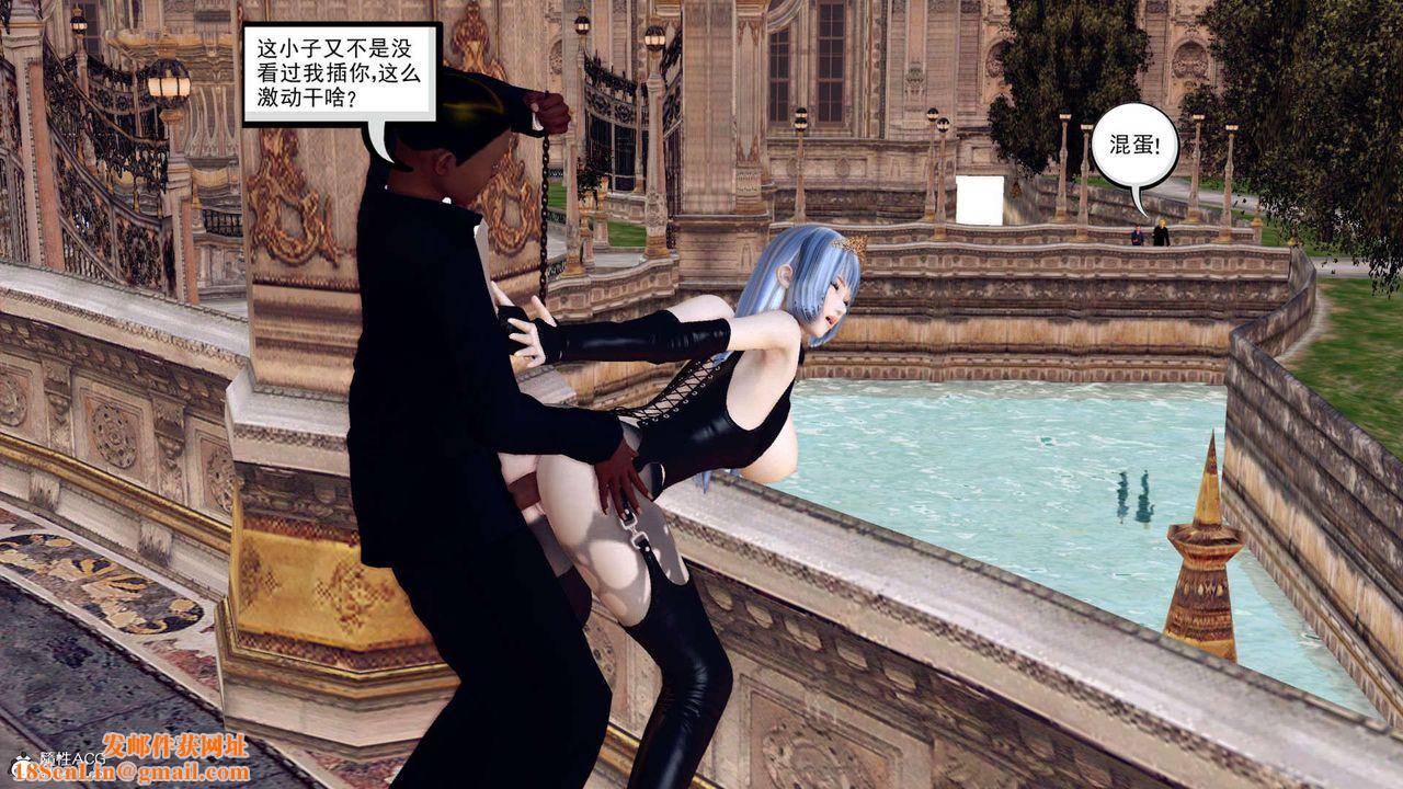 [3D]万念皆灰珈蓝之殇第21话