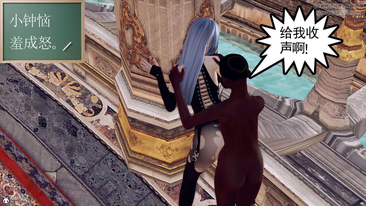 [3D]万念皆灰珈蓝之殇第21话