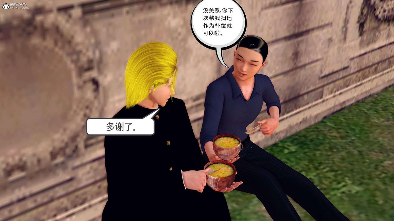 [3D]万念皆灰珈蓝之殇第22话