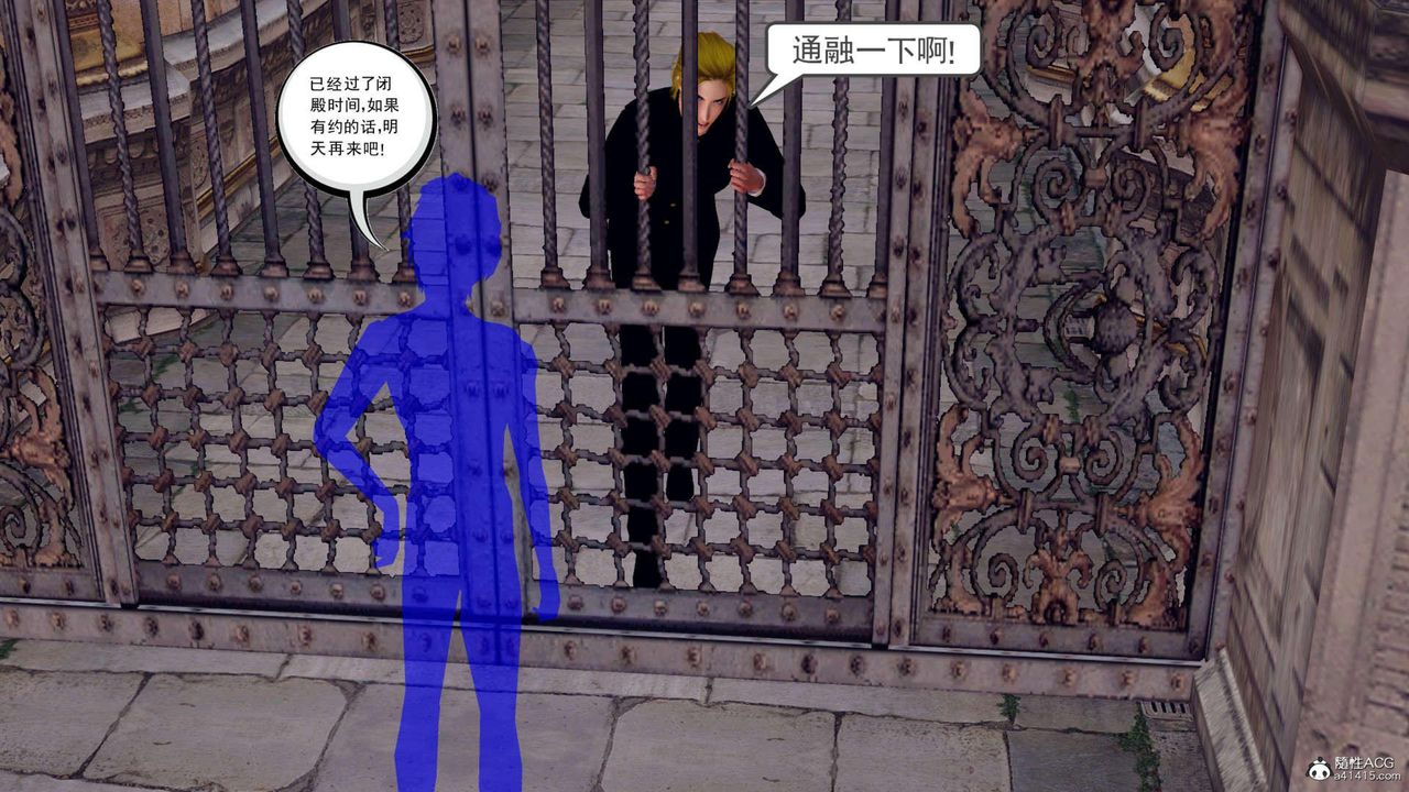 [3D]万念皆灰珈蓝之殇第22话