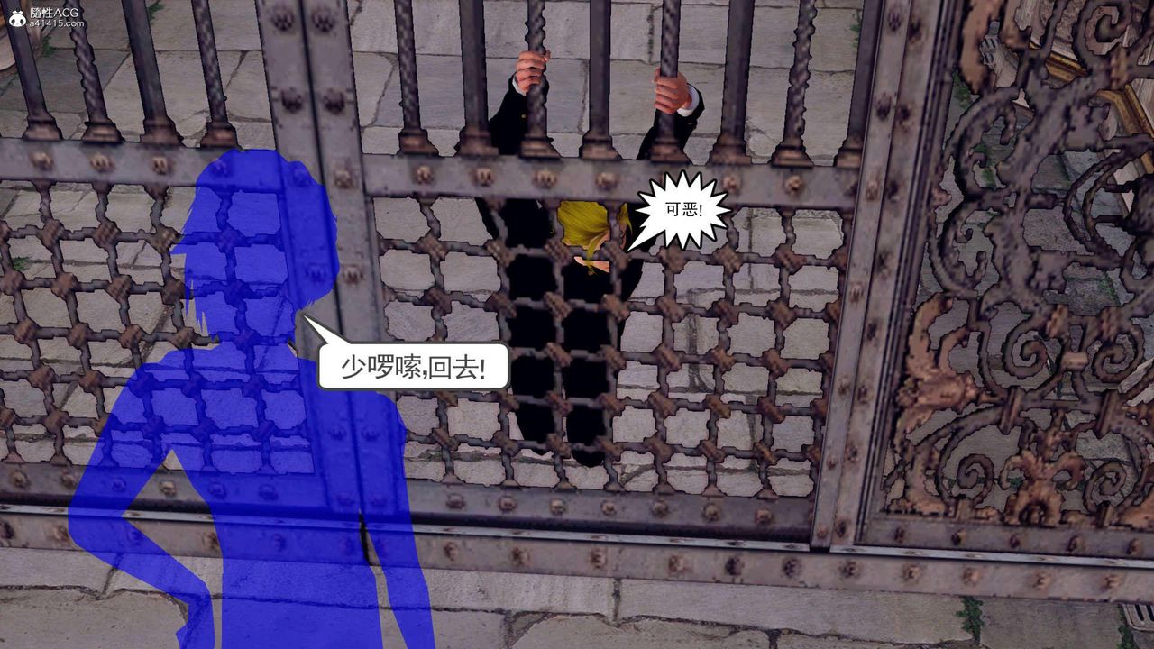 [3D]万念皆灰珈蓝之殇第22话