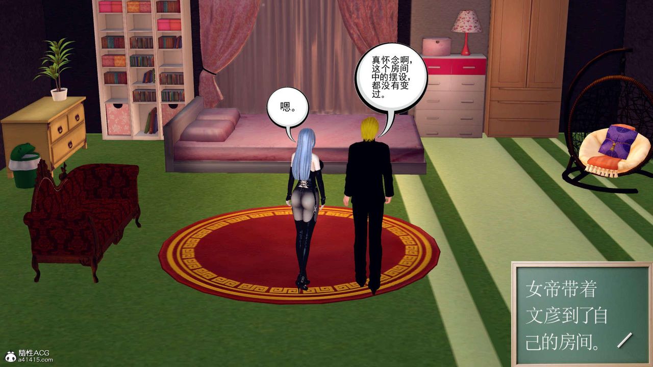 [3D]万念皆灰珈蓝之殇第22话