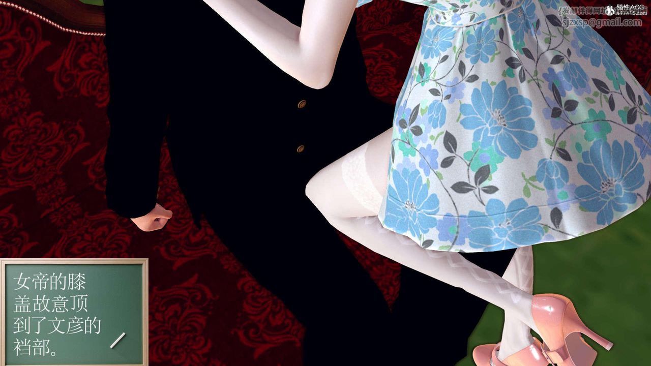 [3D]万念皆灰珈蓝之殇第22话