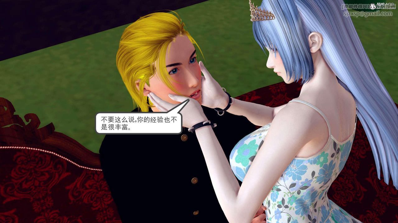 [3D]万念皆灰珈蓝之殇第22话