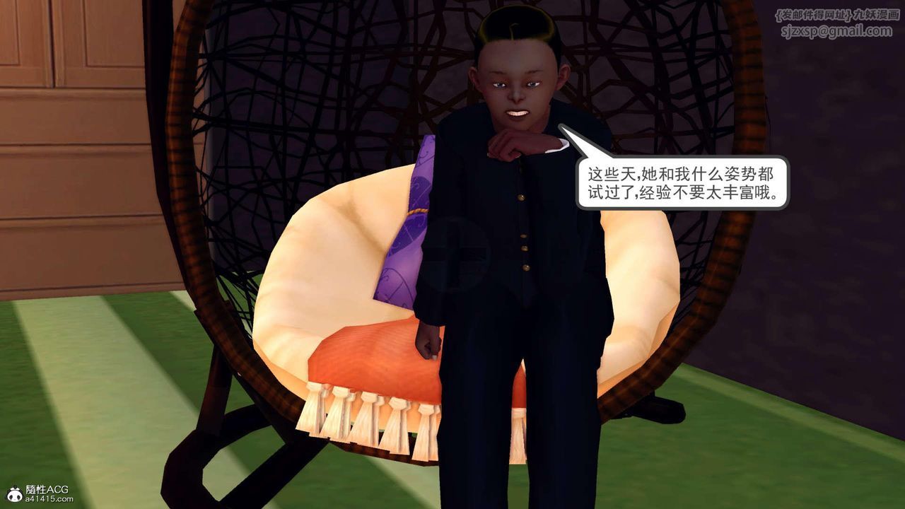 [3D]万念皆灰珈蓝之殇第22话