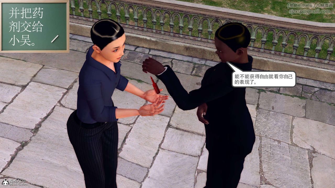 [3D]万念皆灰珈蓝之殇第22话