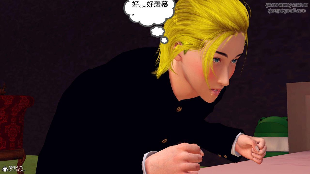 [3D]万念皆灰珈蓝之殇第23话