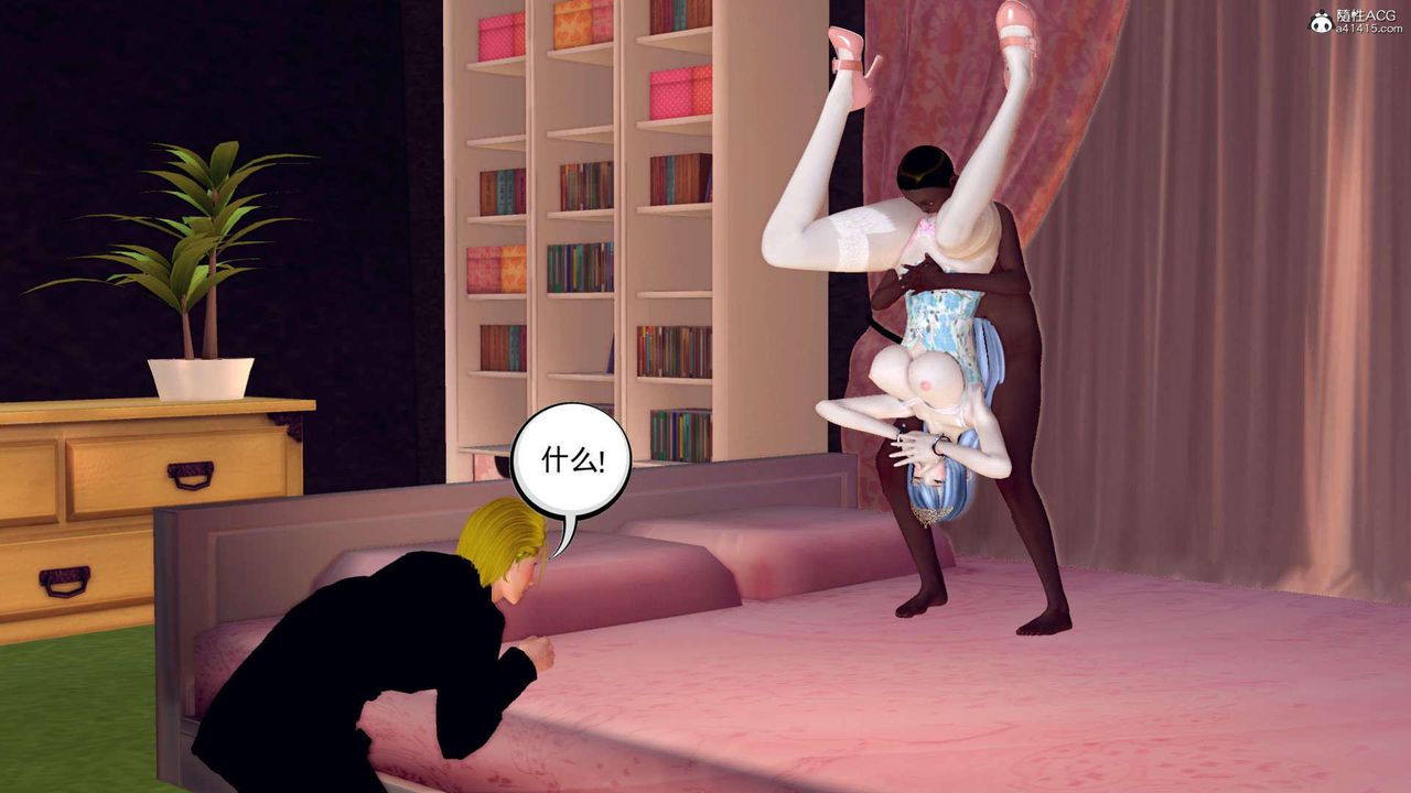 [3D]万念皆灰珈蓝之殇第23话