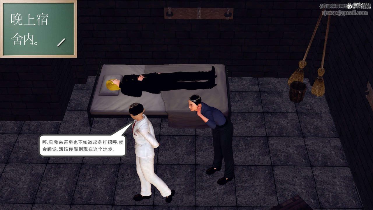 [3D]萬念皆灰珈藍之殤第23話