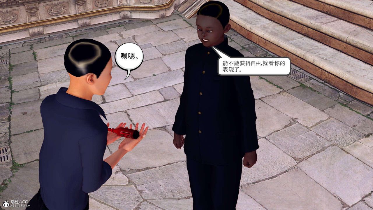 [3D]万念皆灰珈蓝之殇第23话