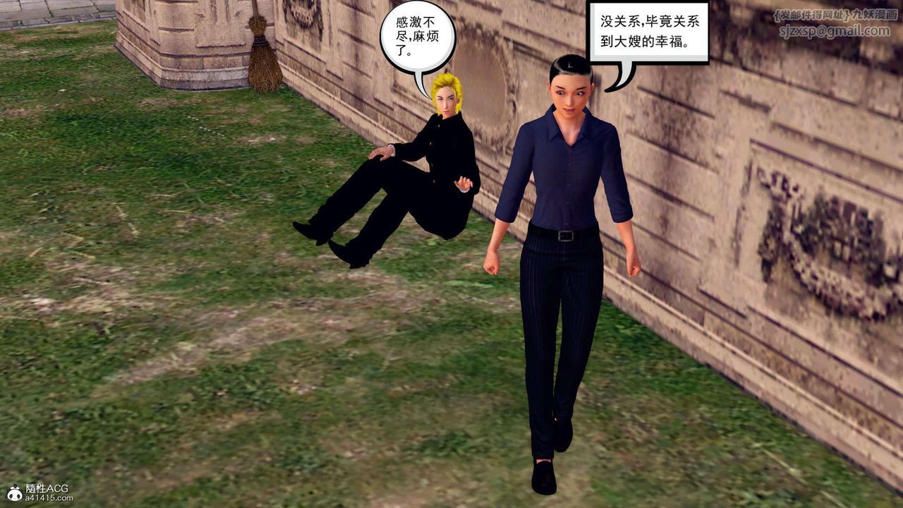 [3D]万念皆灰珈蓝之殇第24话-最终话