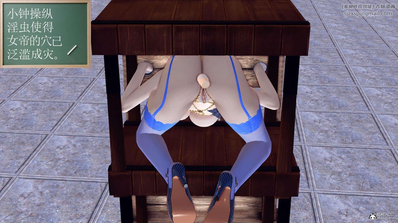 [3D]万念皆灰珈蓝之殇第24话-最终话