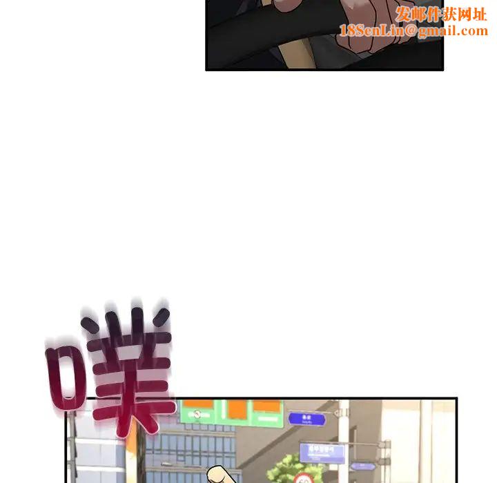 父债子偿第3话