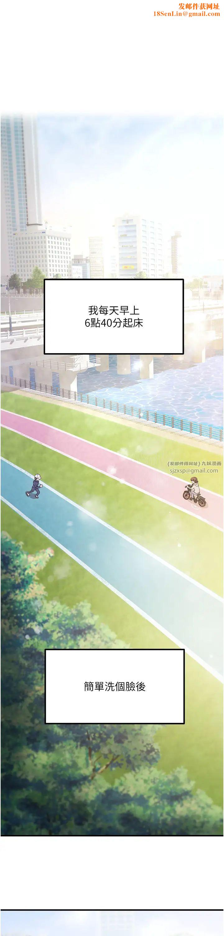 尻试之神学习法第1话-重考生的特别读书法