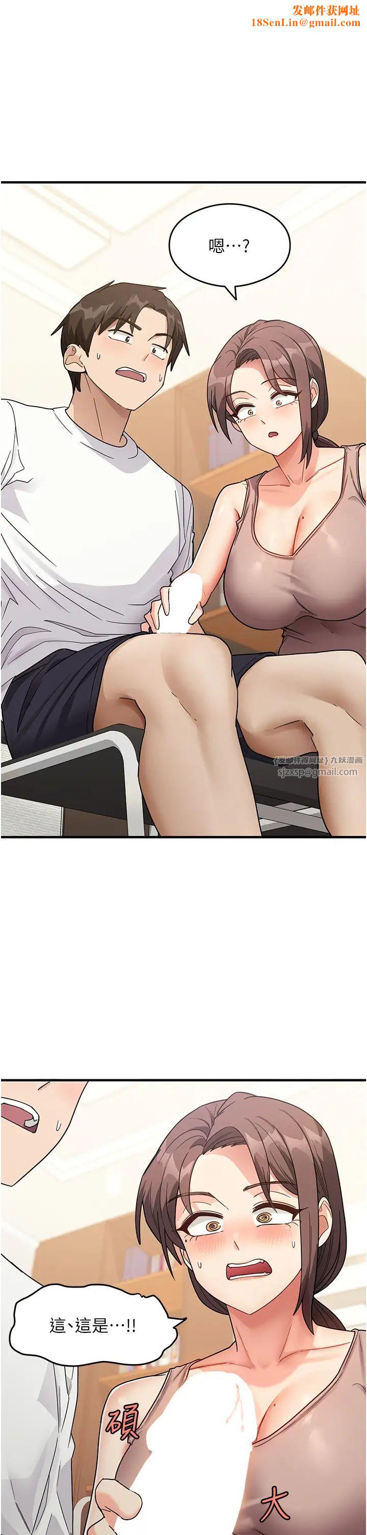 尻试之神学习法第2话-阿姨，我受不瞭瞭…!