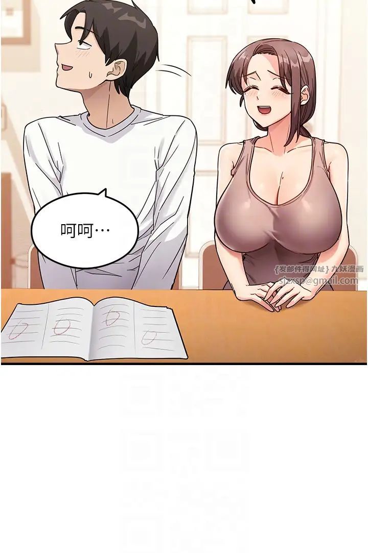 尻试之神学习法第2话-阿姨，我受不瞭瞭…!