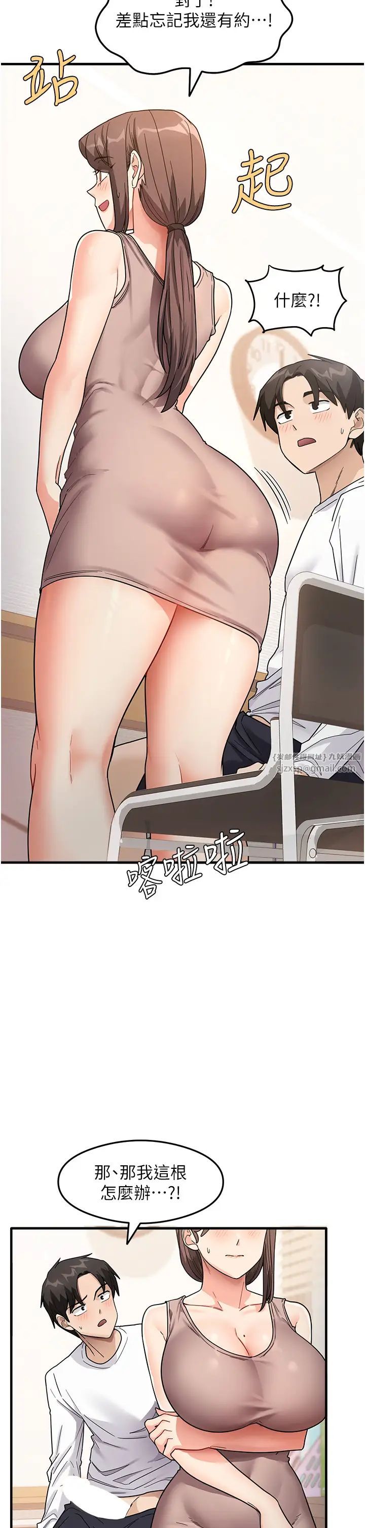 尻试之神学习法第2话-阿姨，我受不瞭瞭…!