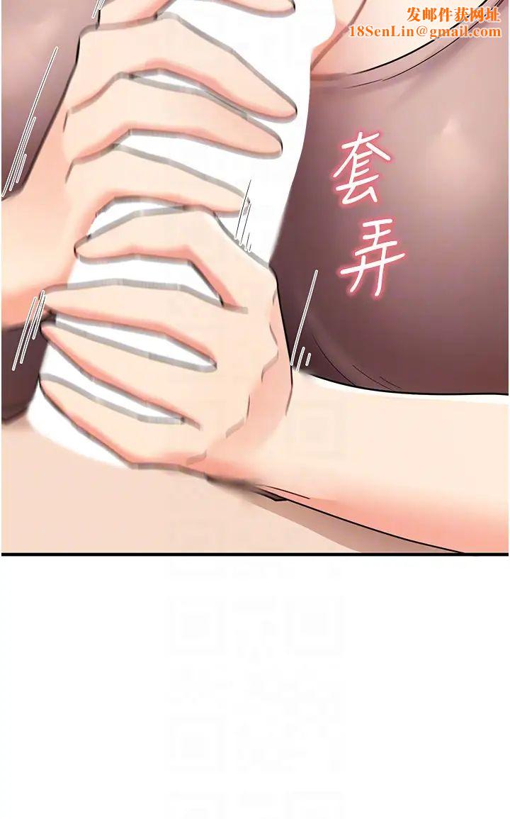 尻试之神学习法第2话-阿姨,我受不瞭瞭…!