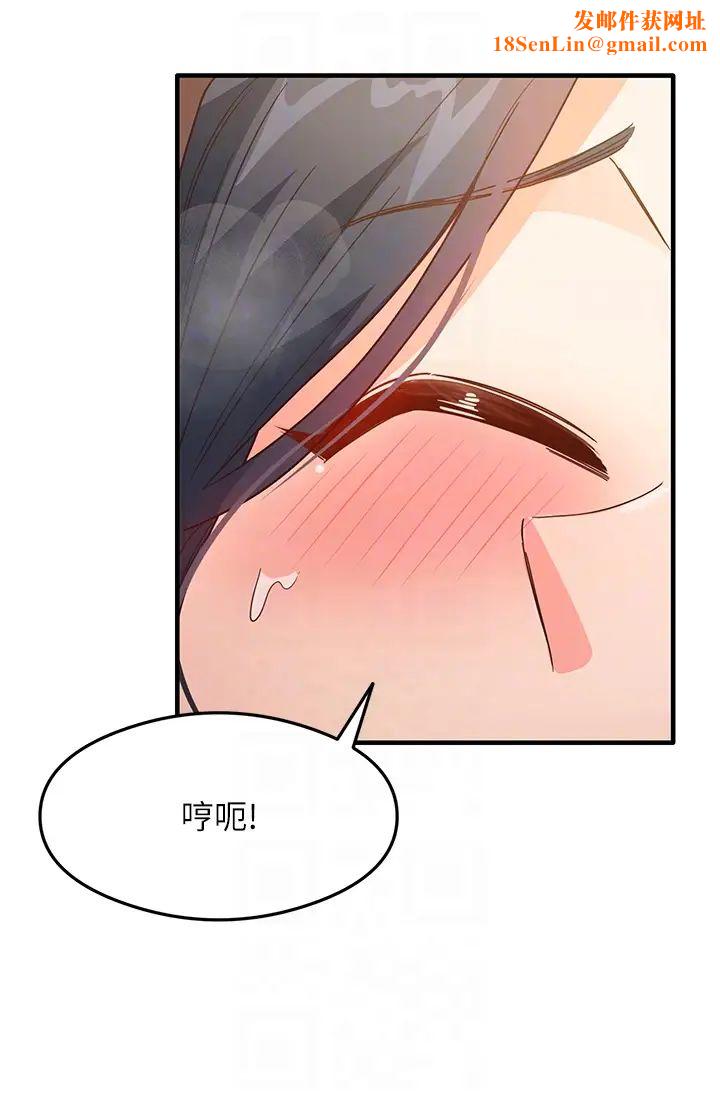尻试之神学习法第5话-第一次开苞就潮吹♥